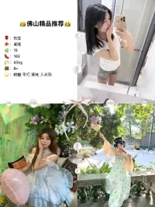 怡宝