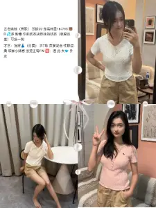 婉婉