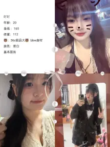 吖吖