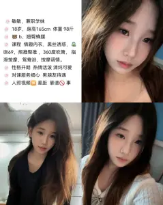 敏敏