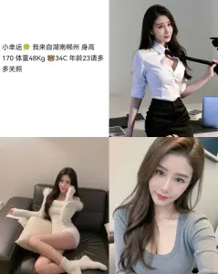 小幸运
