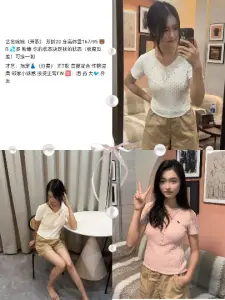 婉婉