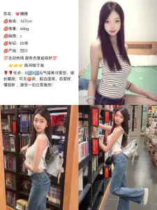 曦曦