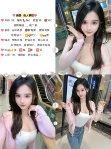 小薇