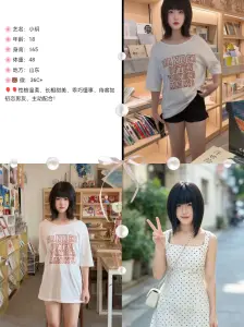小玥