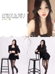 七七2