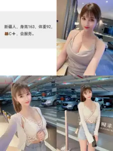 新疆人