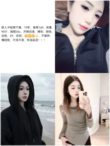 子怡