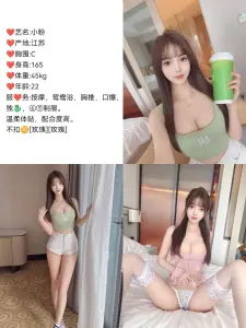小粉