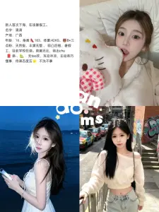 清清