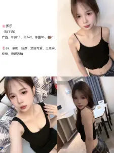 多乐