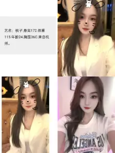 桃子