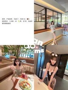 舒舒