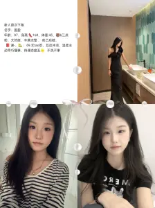 盈盈
