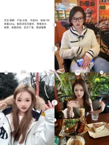 娜娜3