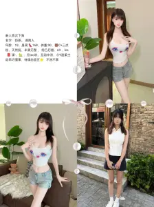 奶茶2