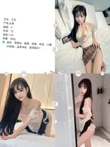 贝贝2
