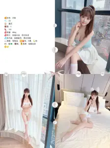 甜心