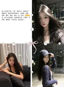 点点