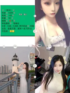 雪儿