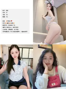 夏夏