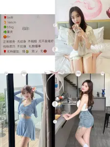 琪琪1